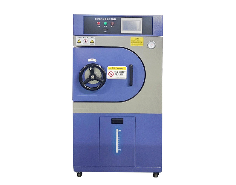 高溫高壓蒸煮試驗儀